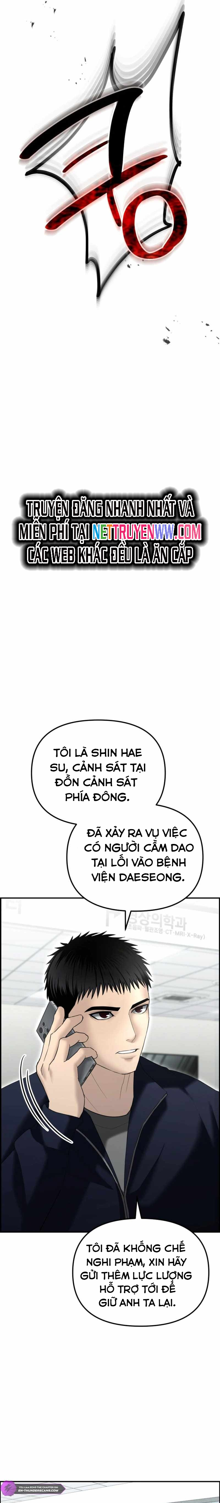 Cảnh Sát Bất Bại: Chapter 15