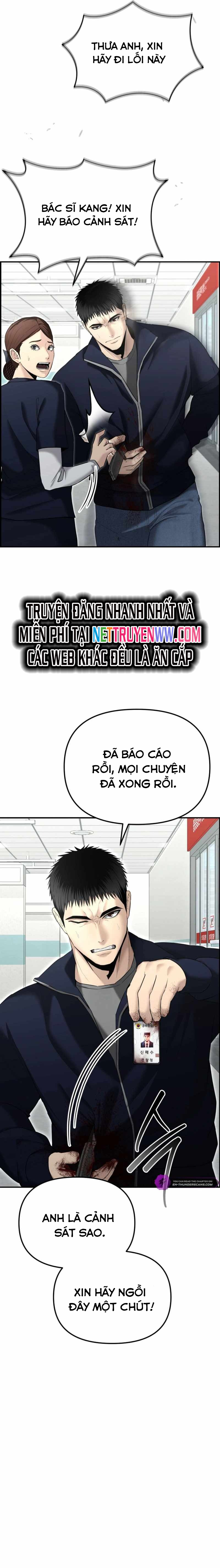 Cảnh Sát Bất Bại: Chapter 15