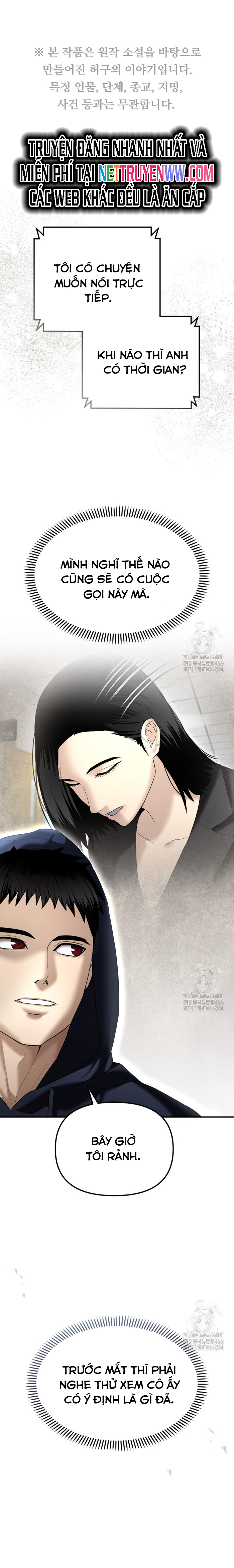 Cảnh Sát Bất Bại: Chapter 17