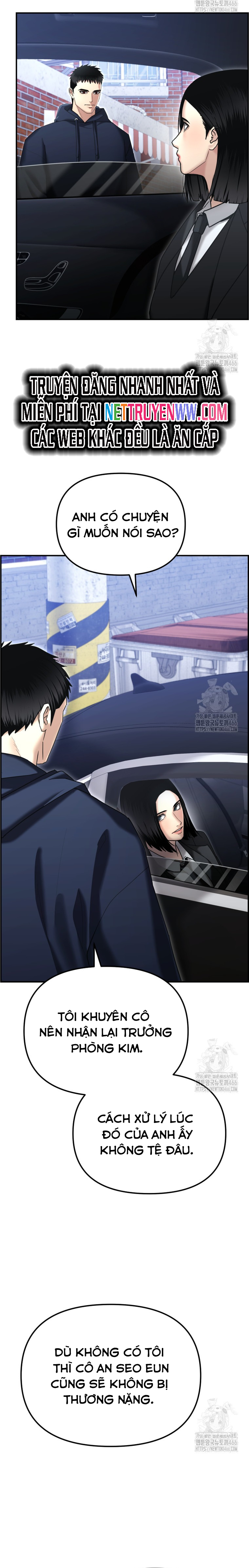 Cảnh Sát Bất Bại: Chapter 17