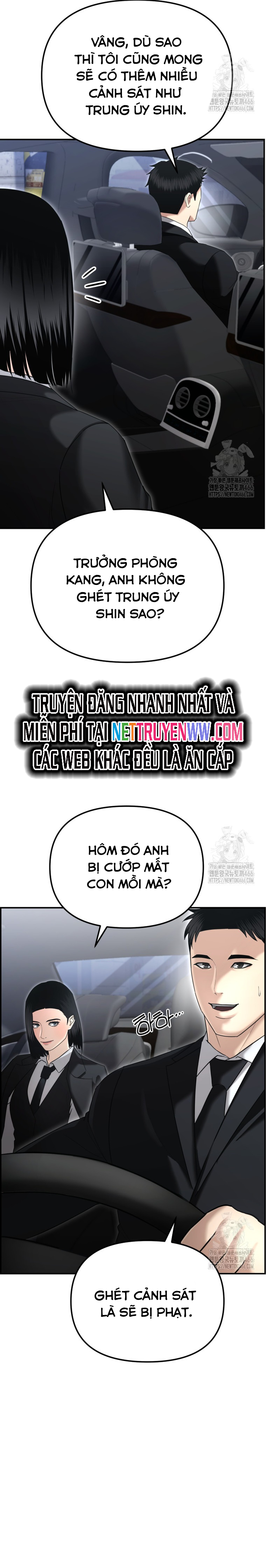 Cảnh Sát Bất Bại: Chapter 17