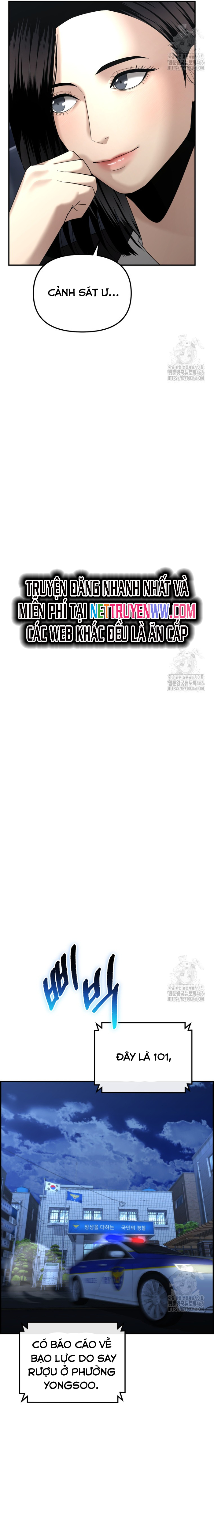 Cảnh Sát Bất Bại: Chapter 17