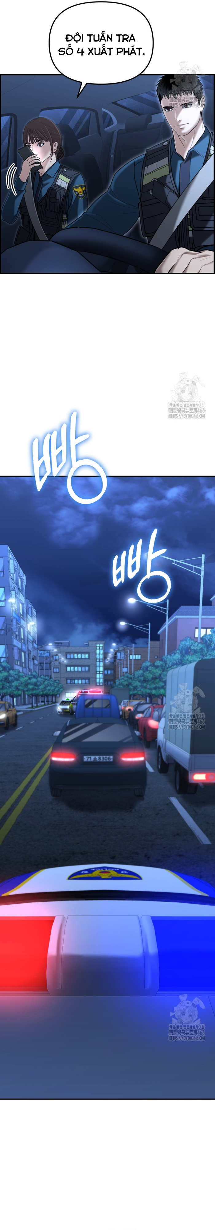 Cảnh Sát Bất Bại: Chapter 17