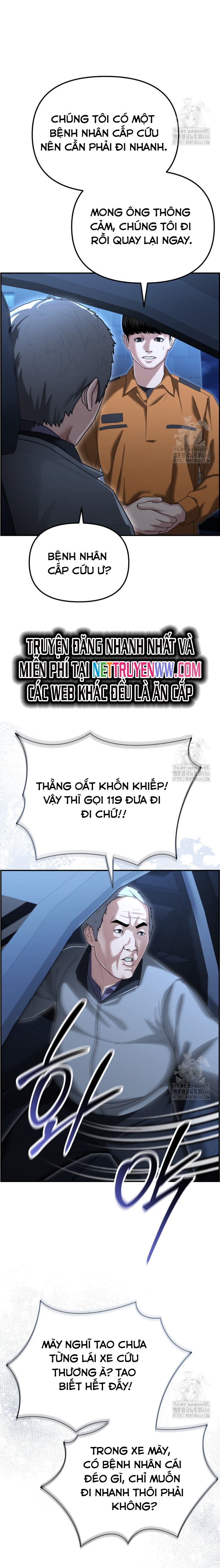 Cảnh Sát Bất Bại: Chapter 17