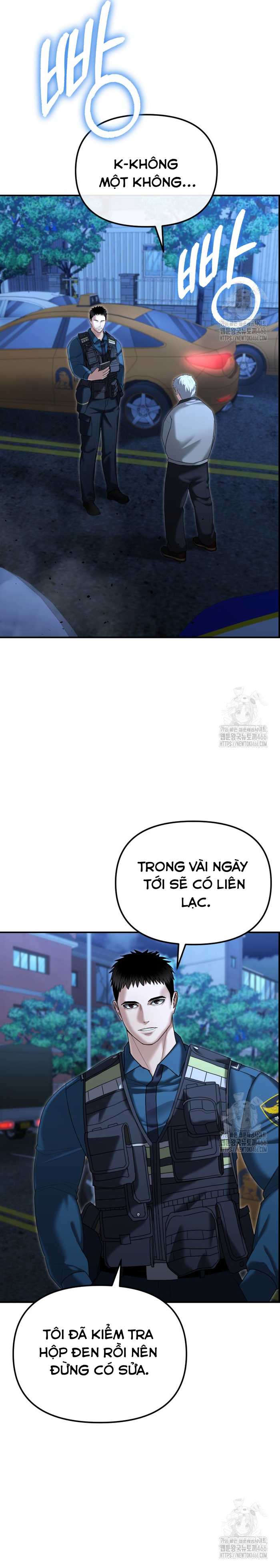 Cảnh Sát Bất Bại: Chapter 17