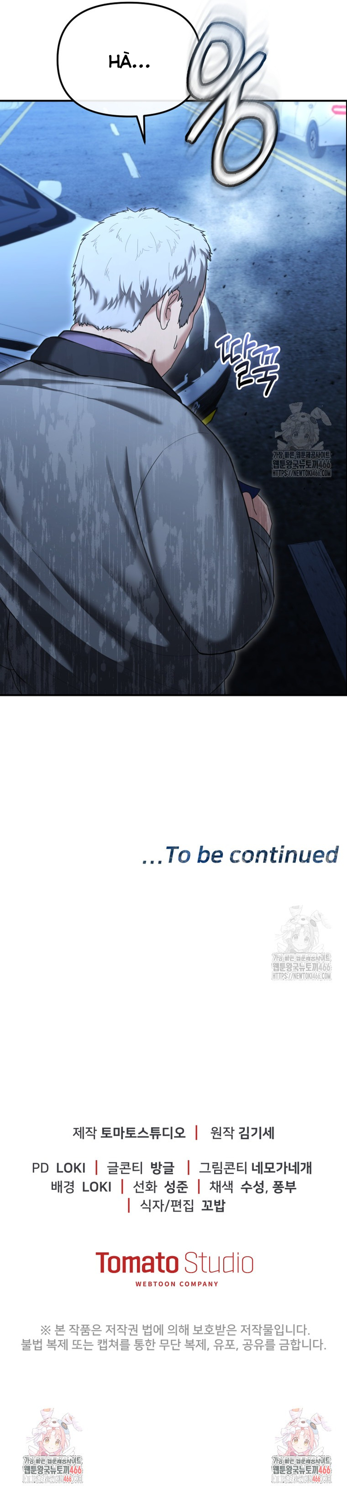 Cảnh Sát Bất Bại: Chapter 17