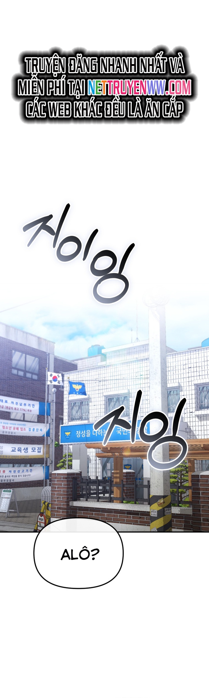 Cảnh Sát Bất Bại: Chapter 18