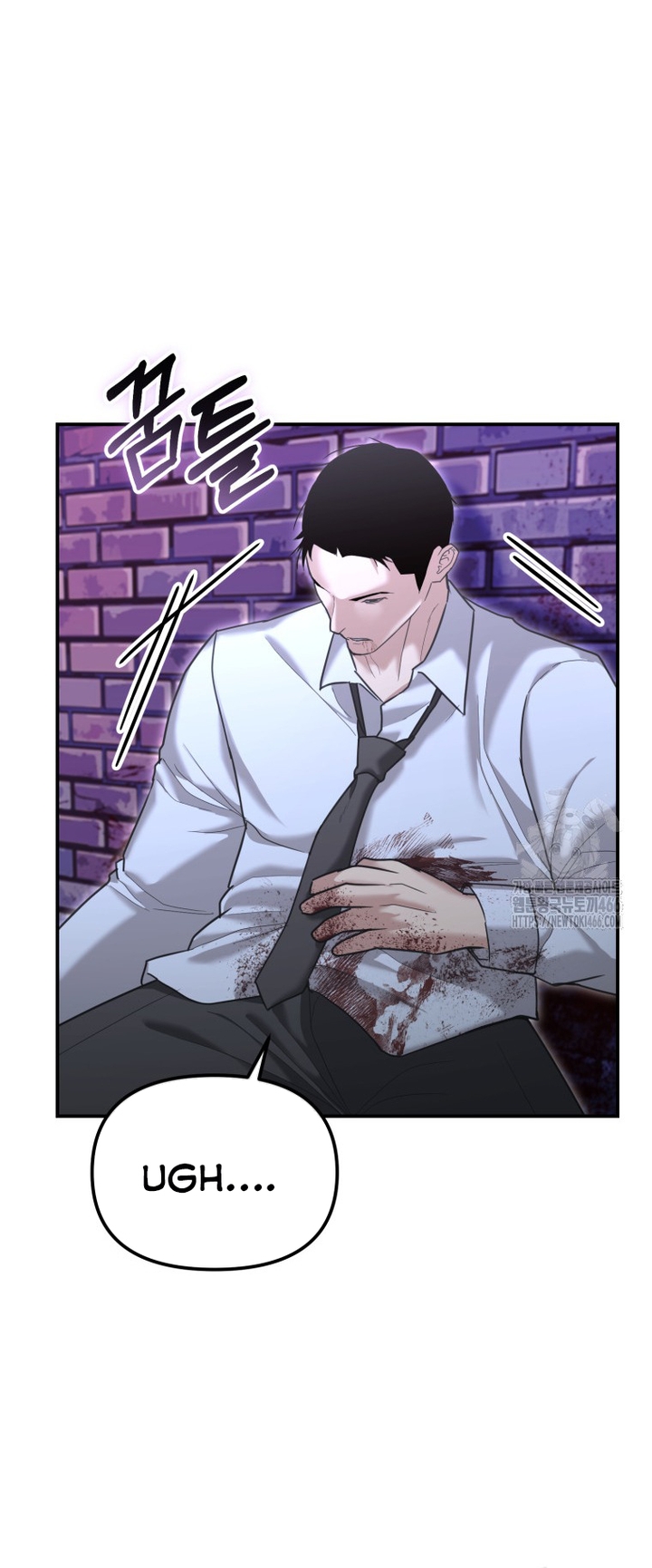 Cảnh Sát Bất Bại: Chapter 18