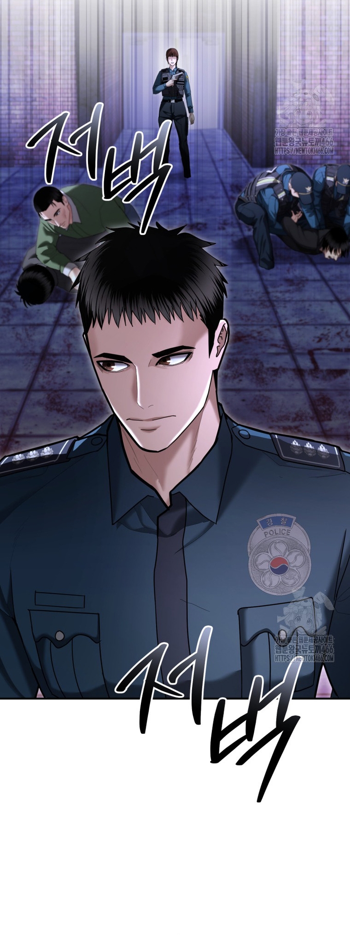 Cảnh Sát Bất Bại: Chapter 18