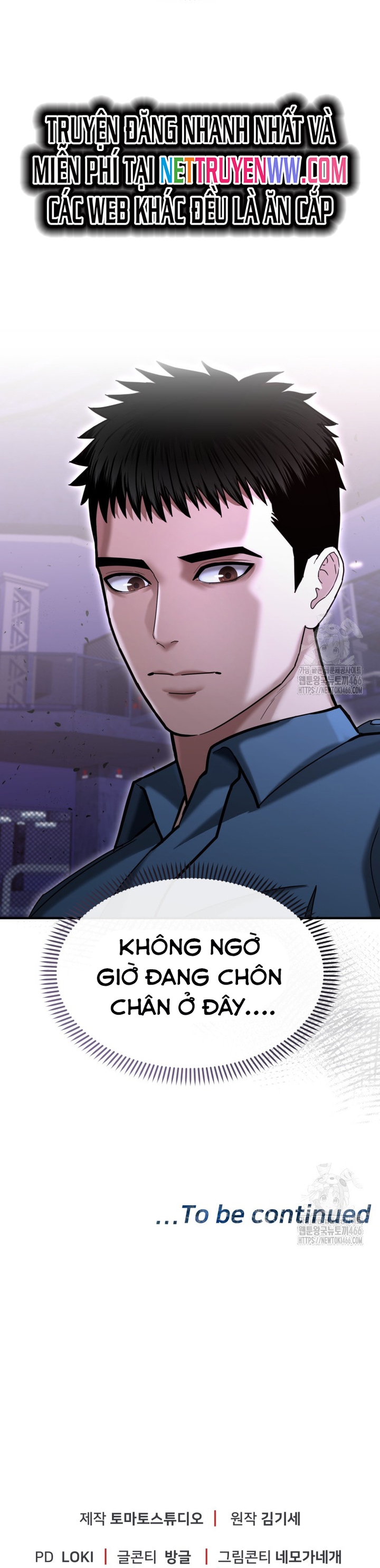 Cảnh Sát Bất Bại: Chapter 18