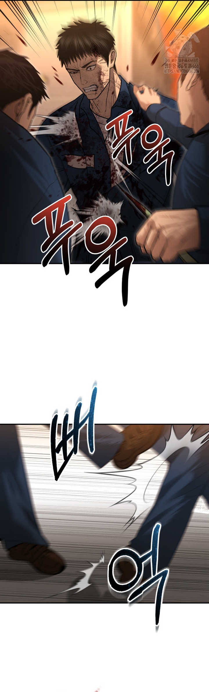 Cảnh Sát Bất Bại: Chapter 2