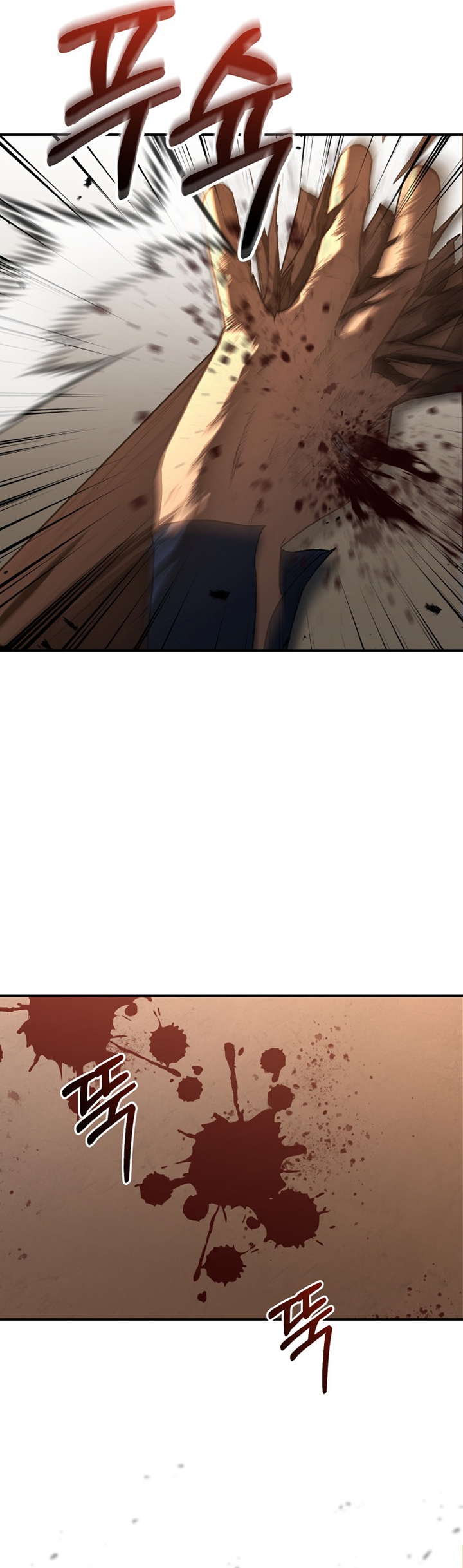 Cảnh Sát Bất Bại: Chapter 2