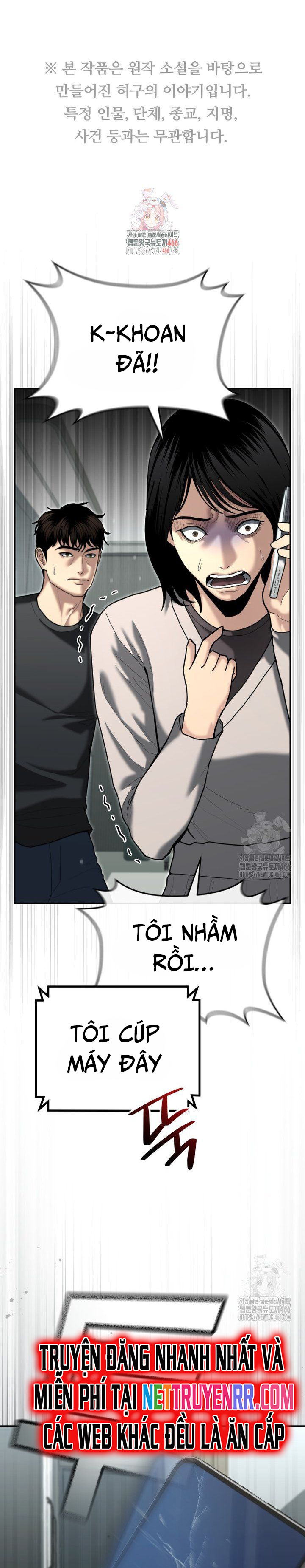 Cảnh Sát Bất Bại: Chapter 27