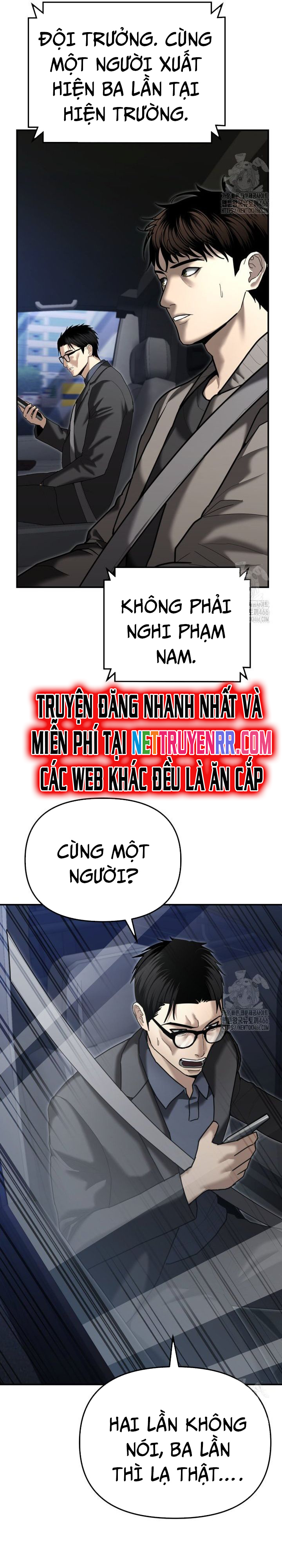 Cảnh Sát Bất Bại: Chapter 27