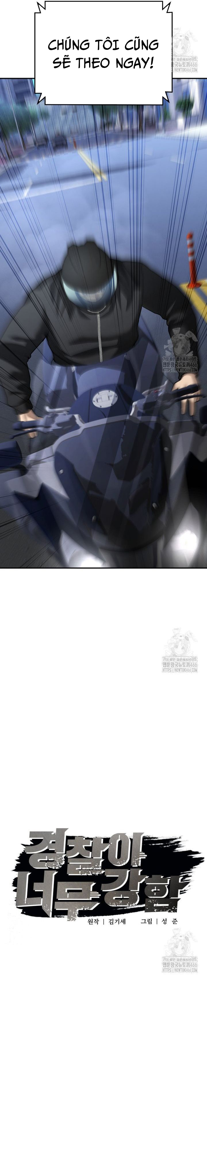 Cảnh Sát Bất Bại: Chapter 27