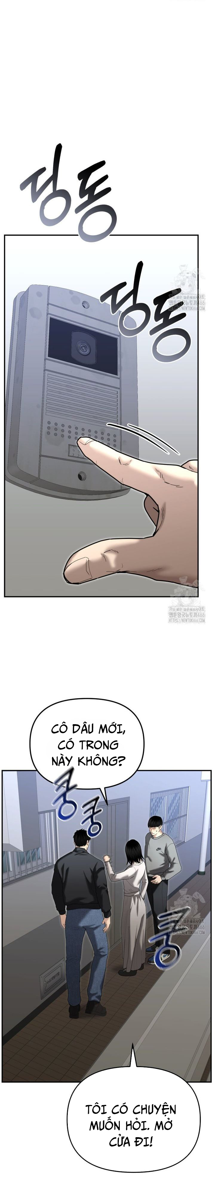 Cảnh Sát Bất Bại: Chapter 27