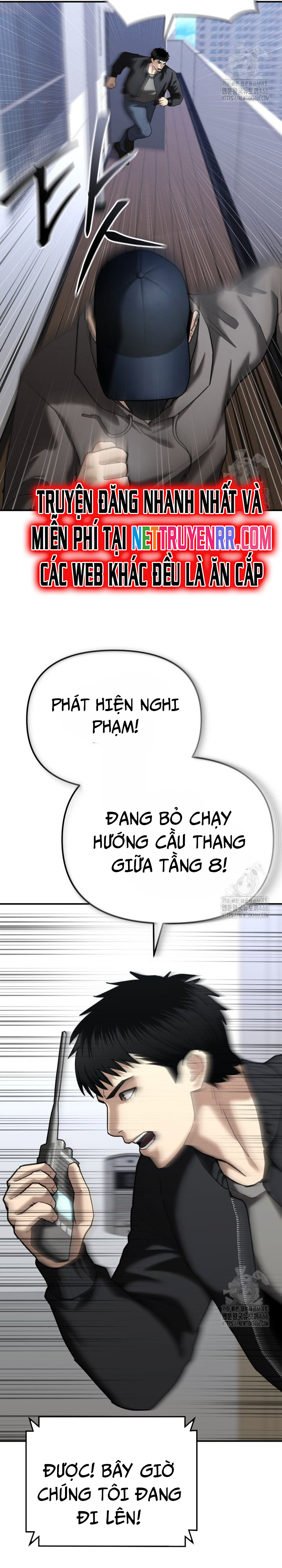 Cảnh Sát Bất Bại: Chapter 27
