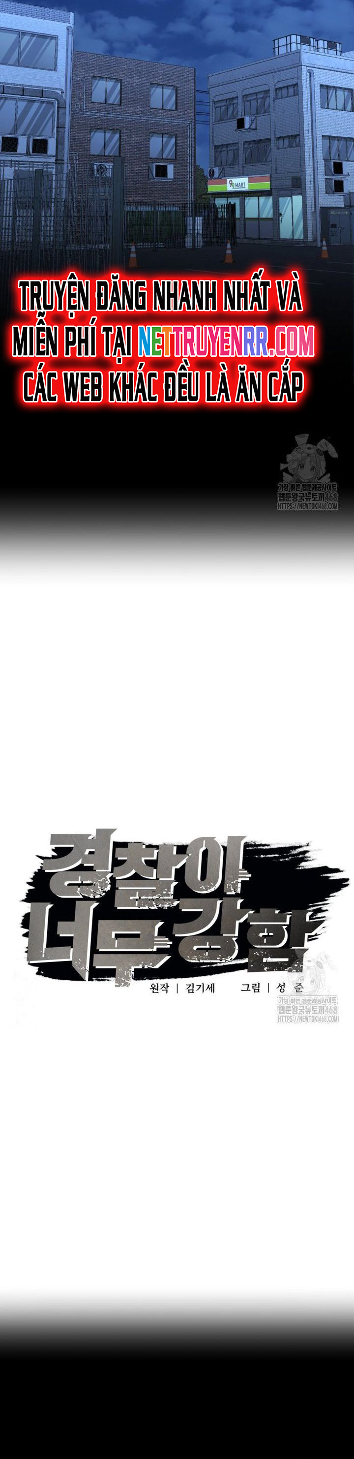 Cảnh Sát Bất Bại: Chapter 29