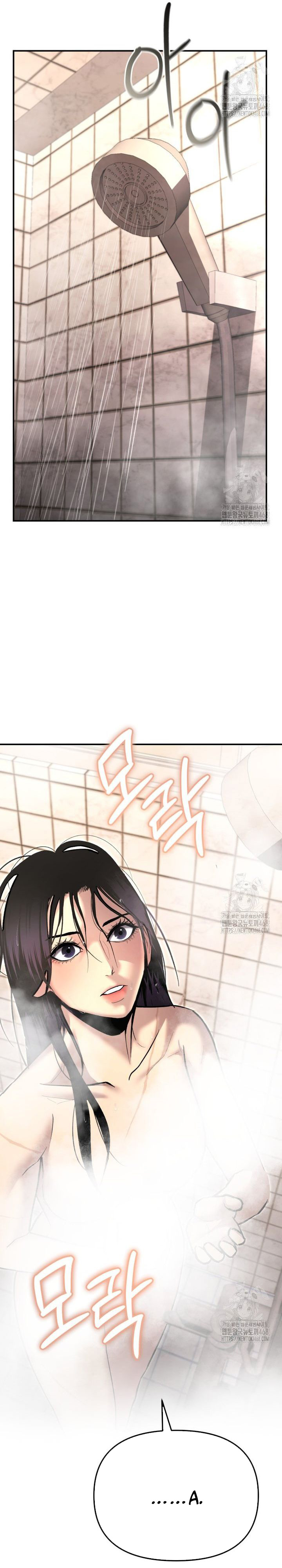 Cảnh Sát Bất Bại: Chapter 30