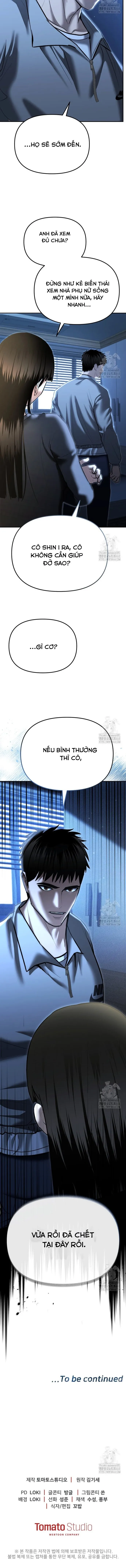 Cảnh Sát Bất Bại: Chapter 33