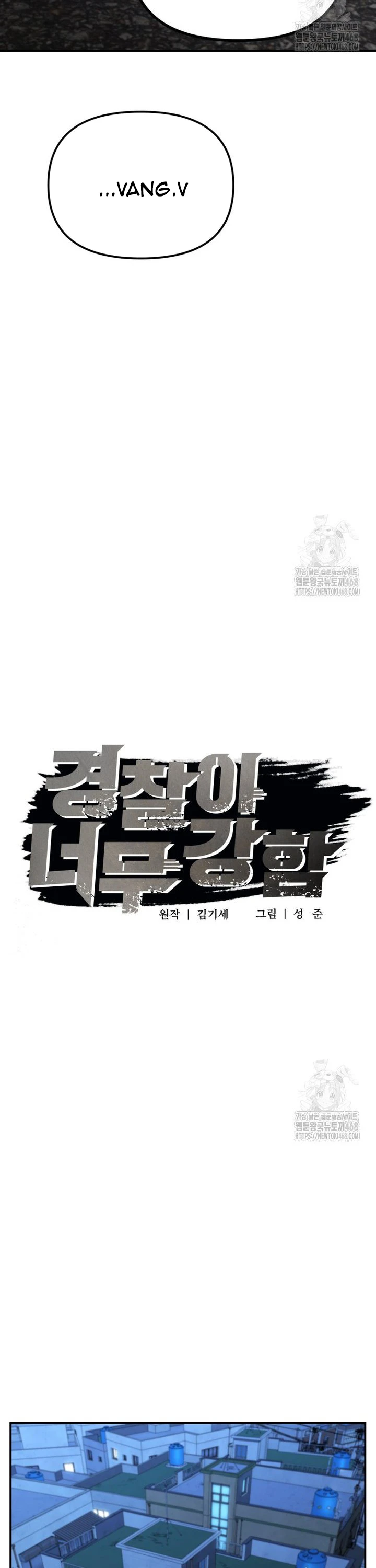 Cảnh Sát Bất Bại: Chapter 36