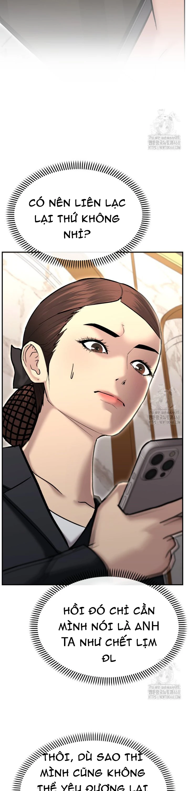 Cảnh Sát Bất Bại: Chapter 36