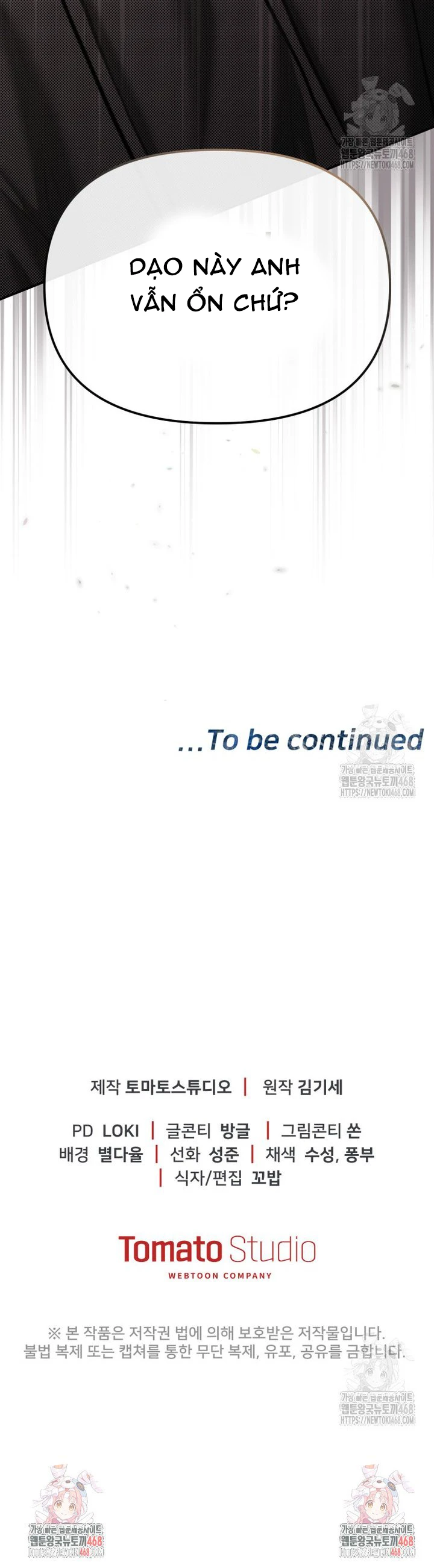 Cảnh Sát Bất Bại: Chapter 36