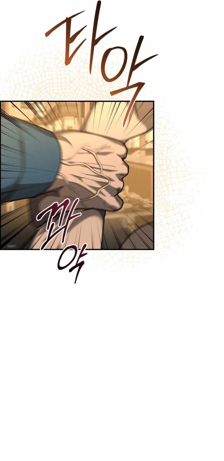 Cảnh Sát Bất Bại: Chapter 4