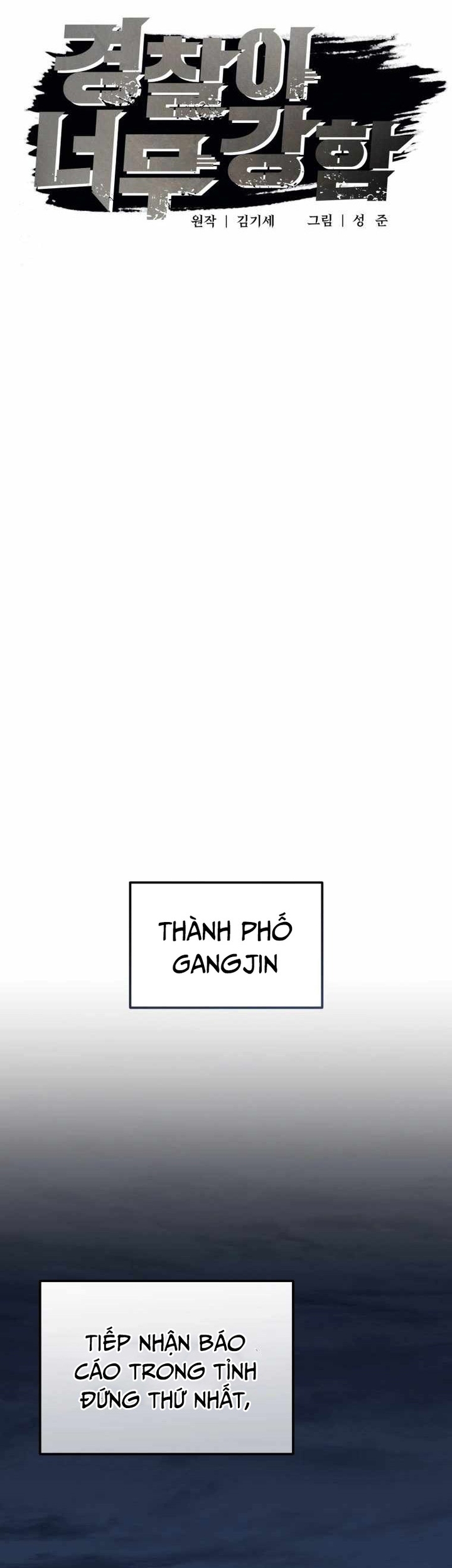 Cảnh Sát Bất Bại: Chapter 4