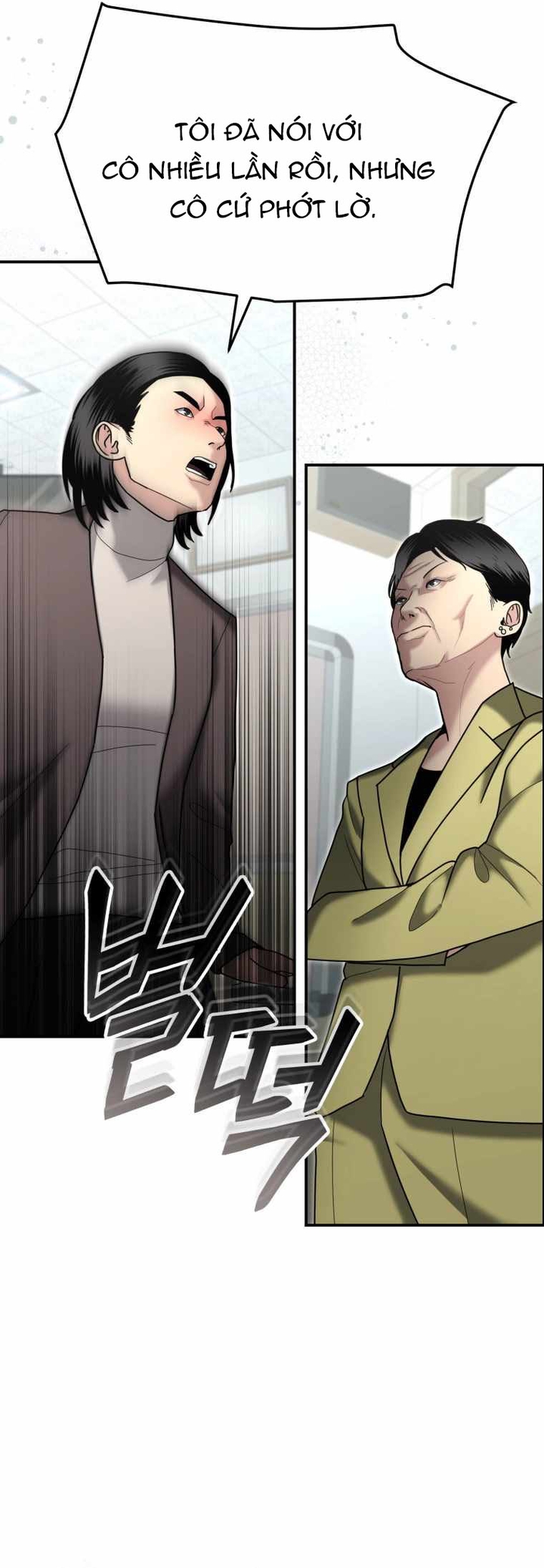 Cảnh Sát Bất Bại: Chapter 8