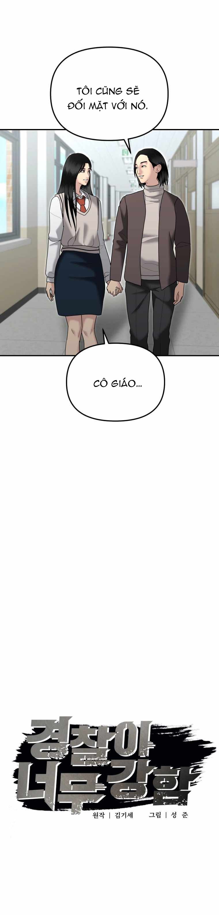 Cảnh Sát Bất Bại: Chapter 8