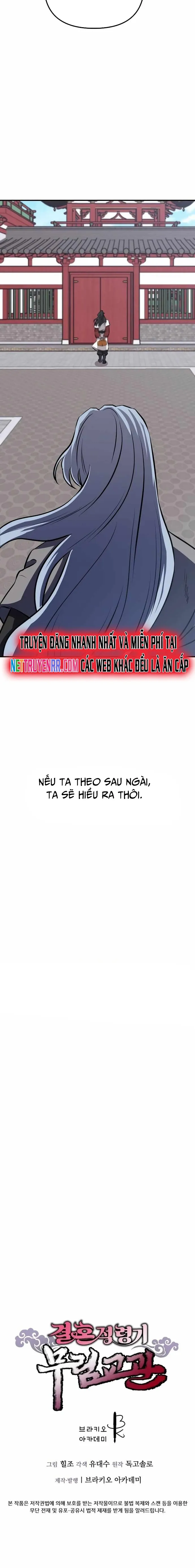 Cao Thủ Võ Lâm Đến Tuổi Kết Hôn: Chapter 12