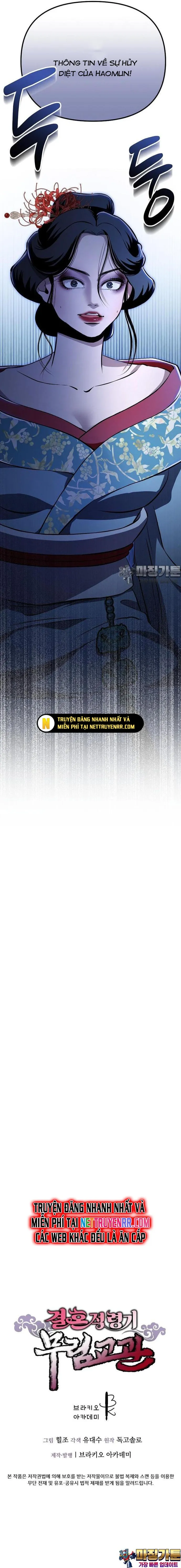 Cao Thủ Võ Lâm Đến Tuổi Kết Hôn: Chapter 14