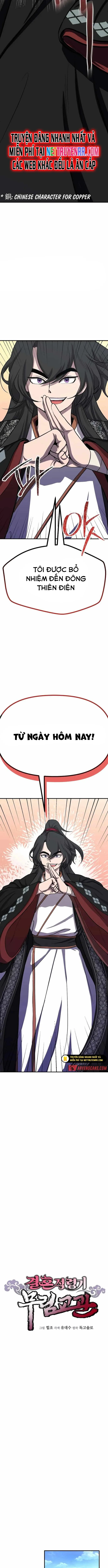 Cao Thủ Võ Lâm Đến Tuổi Kết Hôn: Chapter 2.1