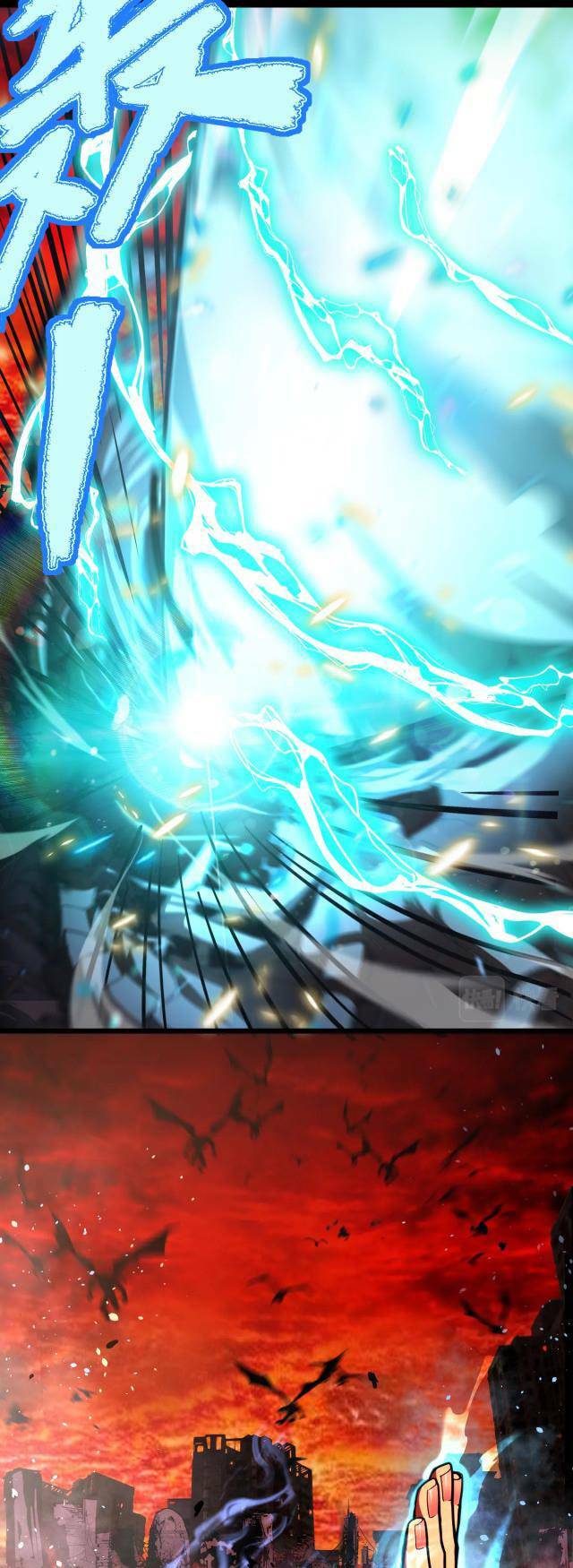 Cao Võ: Hạ Cánh Đến Một Vạn Năm Sau: Chapter 1