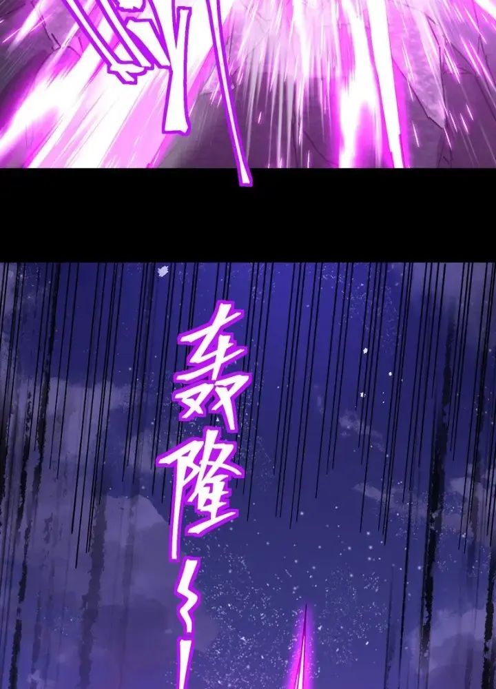 Cao Võ: Hạ Cánh Đến Một Vạn Năm Sau: Chapter 167