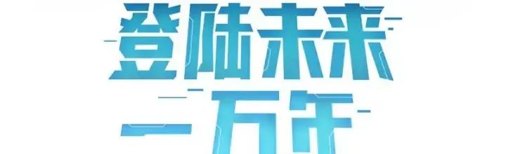 Cao Võ: Hạ Cánh Đến Một Vạn Năm Sau: Chapter 167