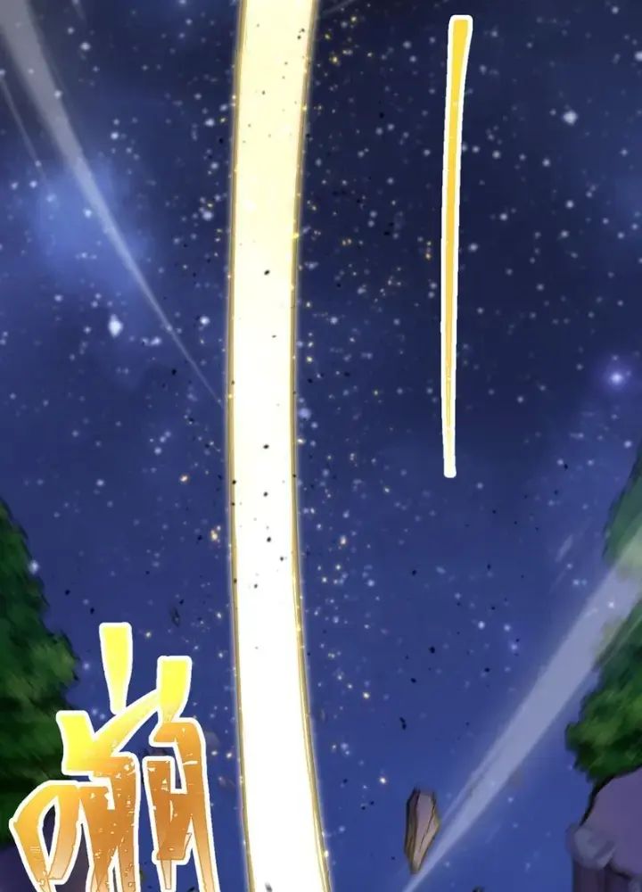 Cao Võ: Hạ Cánh Đến Một Vạn Năm Sau: Chapter 167