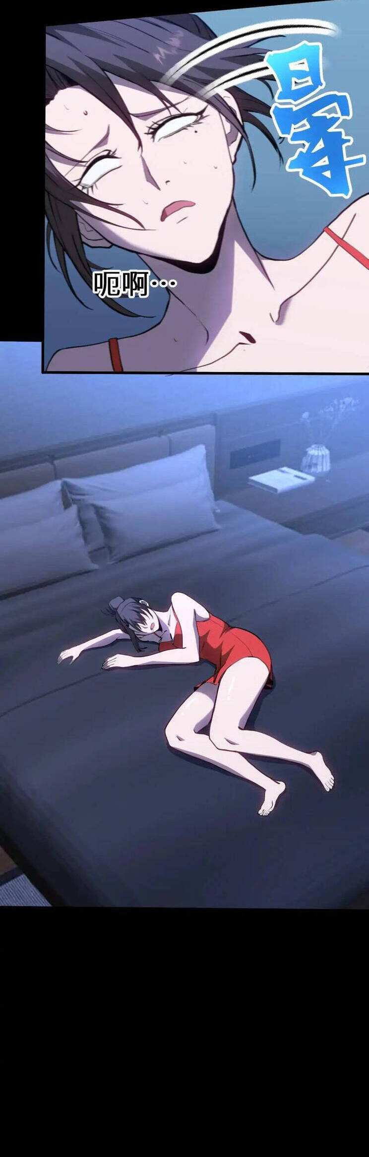 Cao Võ: Hạ Cánh Đến Một Vạn Năm Sau: Chapter 168