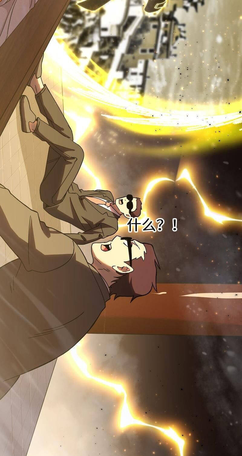 Cao Võ: Hạ Cánh Đến Một Vạn Năm Sau: Chapter 173