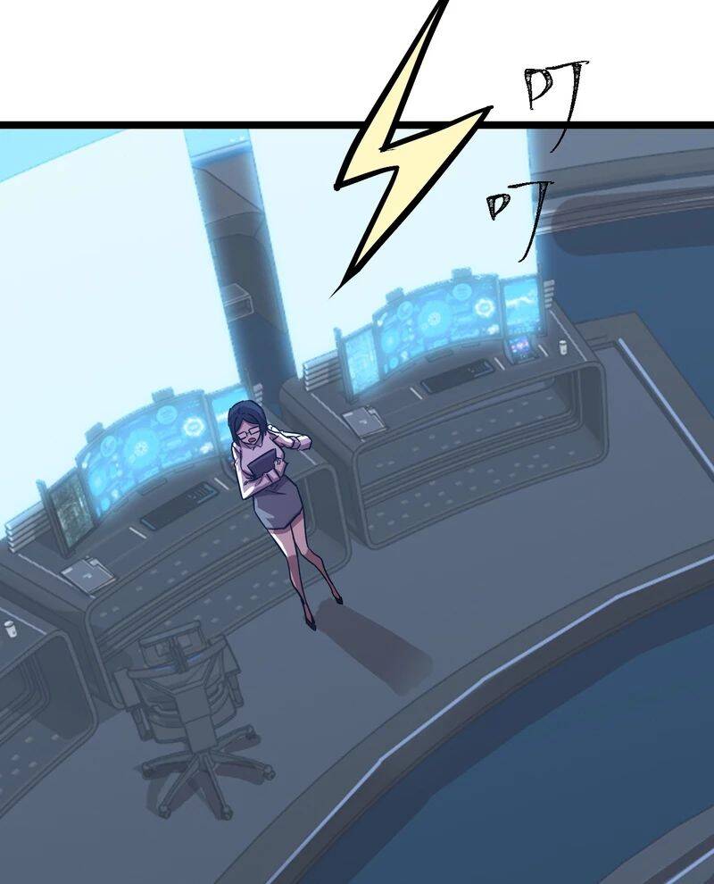 Cao Võ: Hạ Cánh Đến Một Vạn Năm Sau: Chapter 175