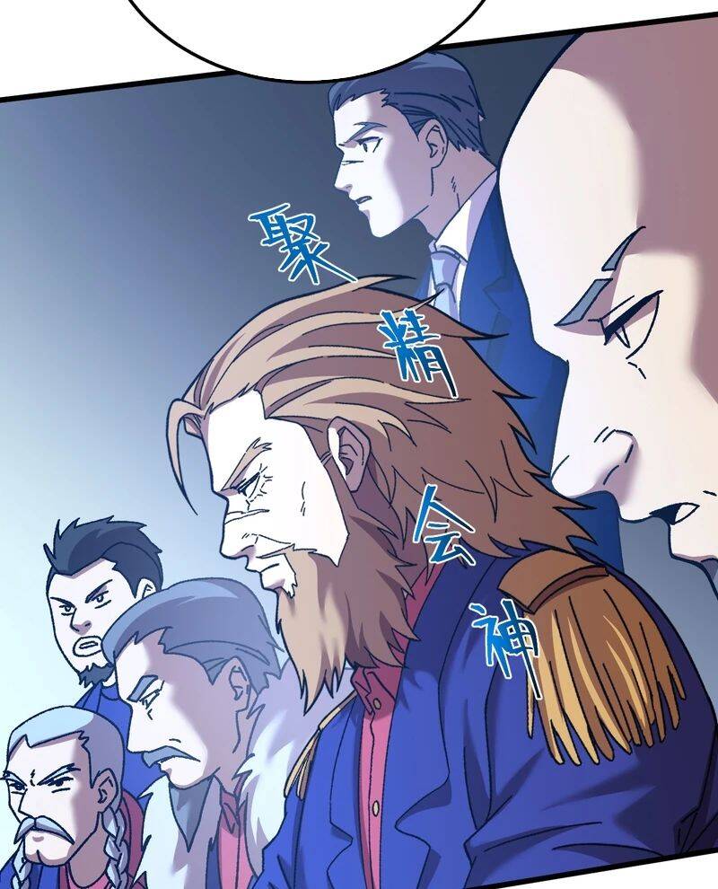 Cao Võ: Hạ Cánh Đến Một Vạn Năm Sau: Chapter 175