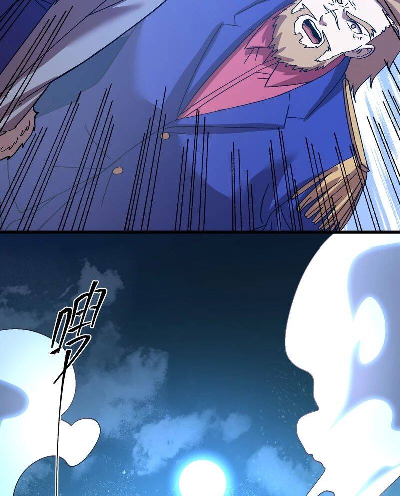 Cao Võ: Hạ Cánh Đến Một Vạn Năm Sau: Chapter 175