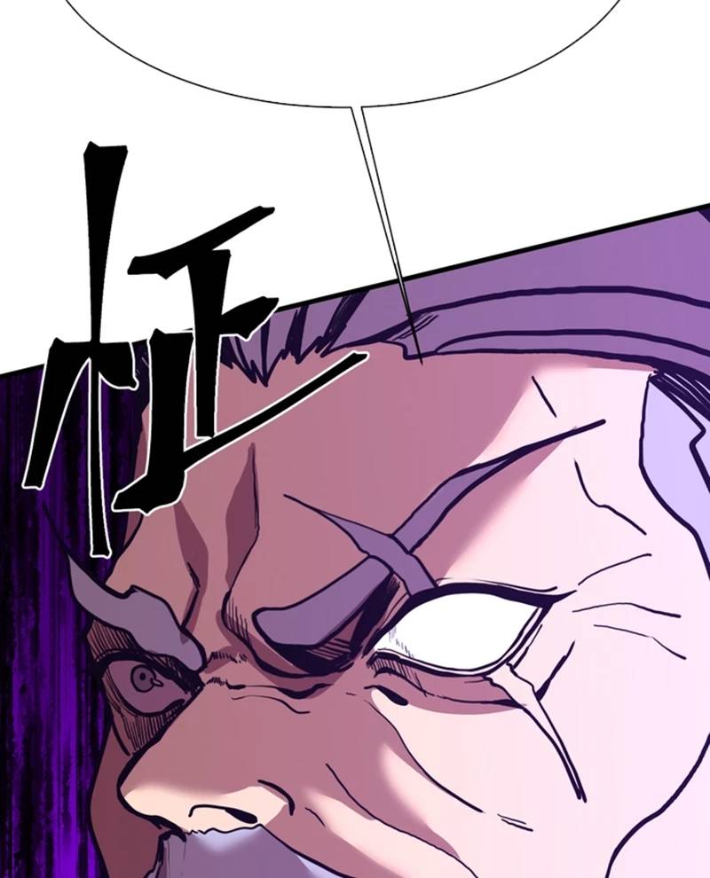 Cao Võ: Hạ Cánh Đến Một Vạn Năm Sau: Chapter 176