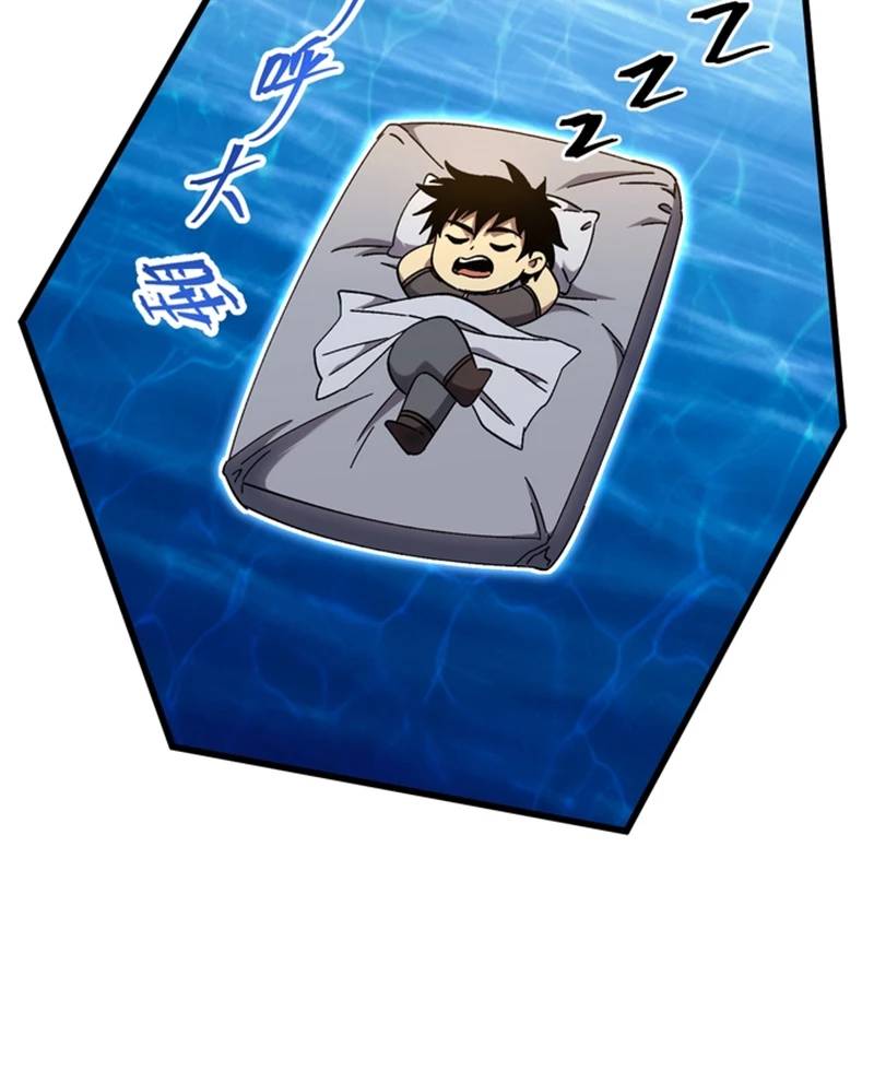 Cao Võ: Hạ Cánh Đến Một Vạn Năm Sau: Chapter 176