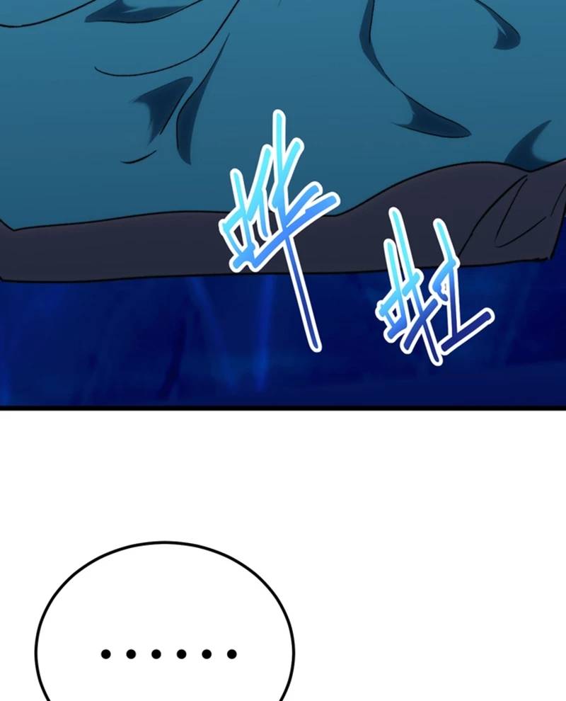 Cao Võ: Hạ Cánh Đến Một Vạn Năm Sau: Chapter 176