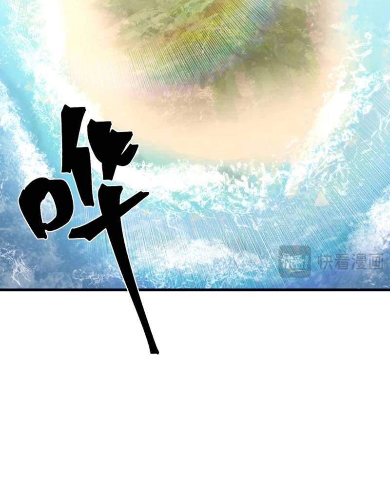 Cao Võ: Hạ Cánh Đến Một Vạn Năm Sau: Chapter 176