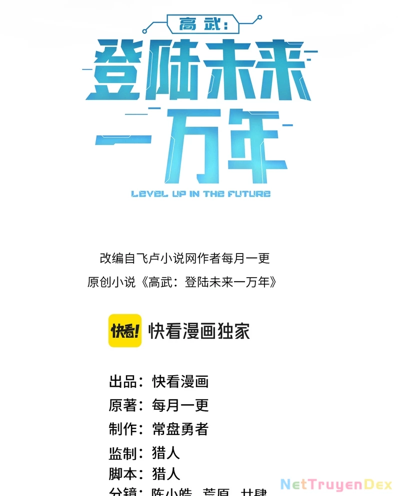 Cao Võ: Hạ Cánh Đến Một Vạn Năm Sau: Chapter 184