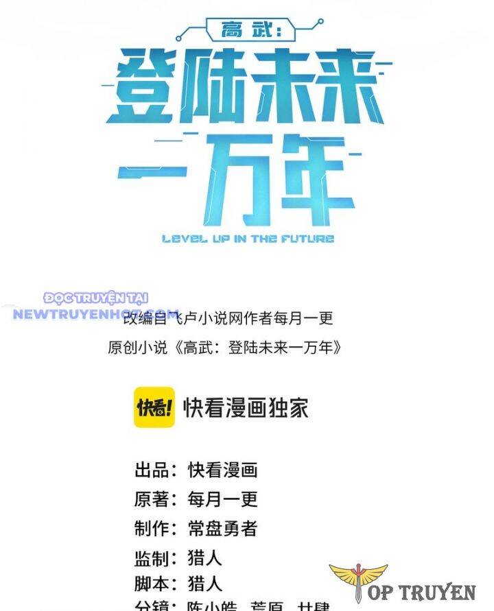 Cao Võ: Hạ Cánh Đến Một Vạn Năm Sau: Chapter 185