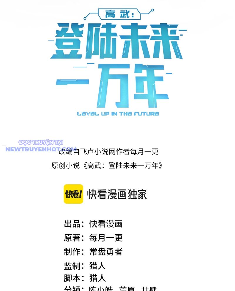 Cao Võ: Hạ Cánh Đến Một Vạn Năm Sau: Chapter 186